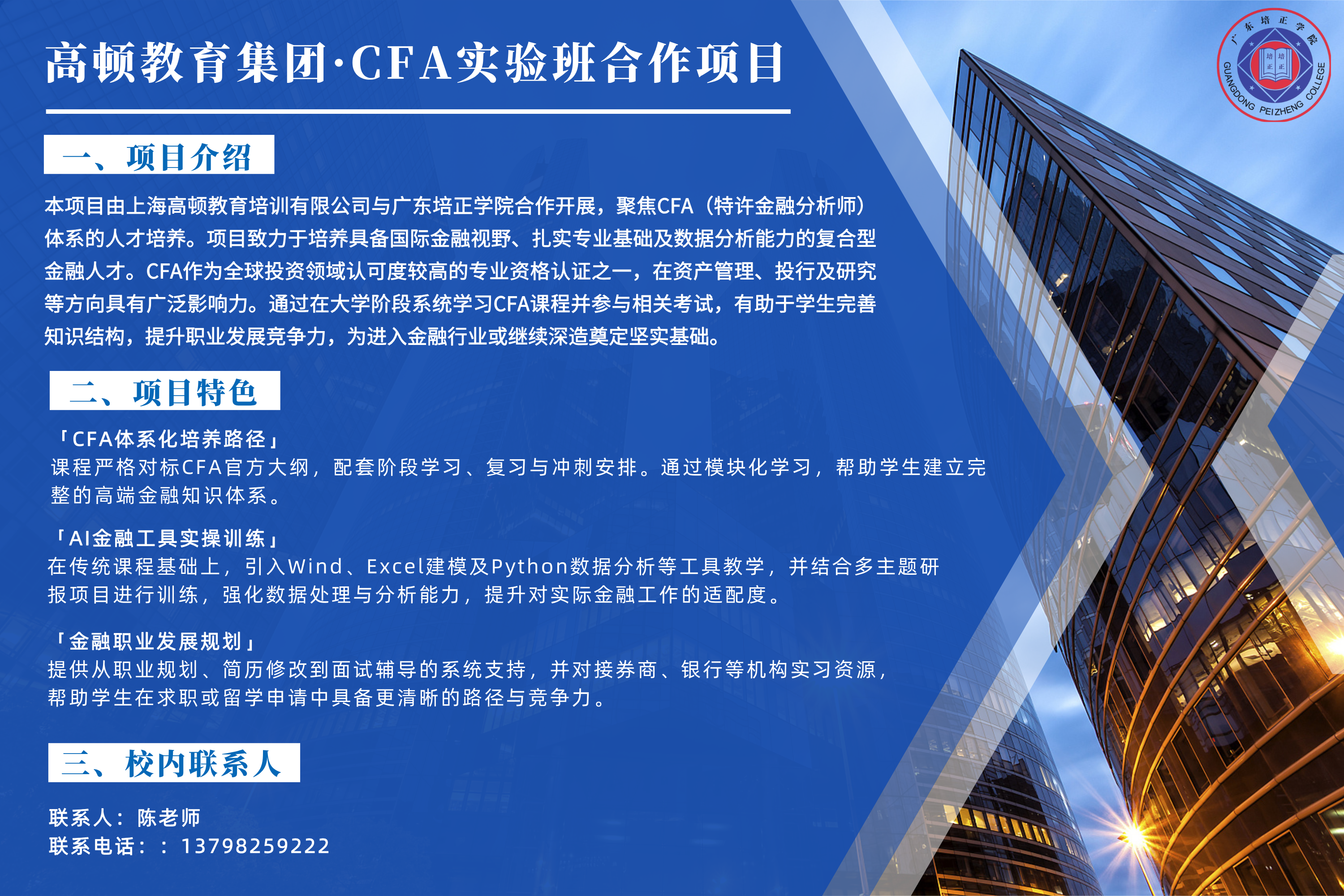 436c5c26772bc794a1fa85dfb902b1fa.png
